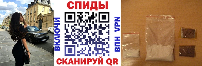 АМФЕТАМИН Розовый Менделеевск