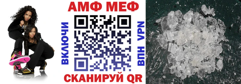 Амфетамин 97%  Купить где  Менделеевск 