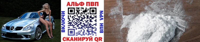 Купить закладки  Менделеевск  Alfa_PVP Соль 