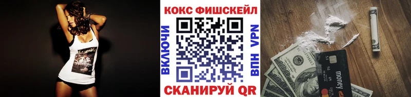 Cocaine 99%  Купить где  Менделеевск 