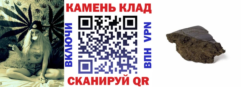 Купить  Менделеевск  ГАШИШ гарик 