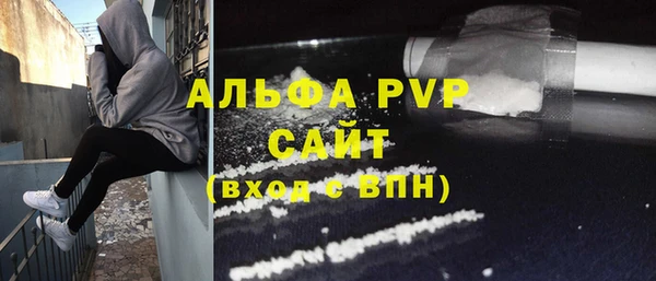 герыч Бородино