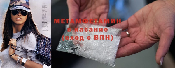 герыч Бородино