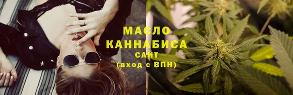 твердый Бугульма