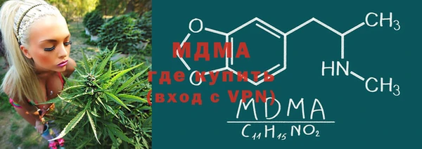 твердый Бугульма