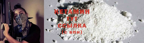 герыч Бородино