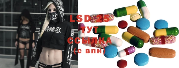 твердый Бугульма