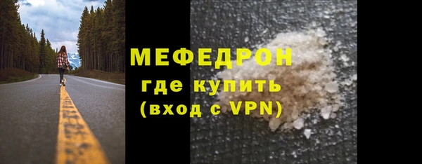 твердый Бугульма