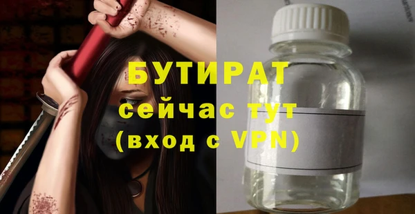 меф VHQ Бронницы