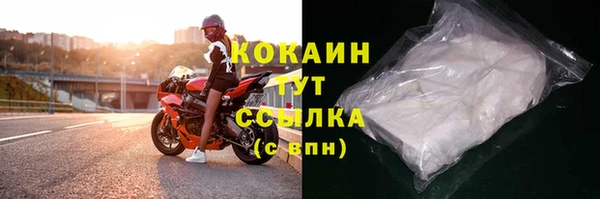 твердый Бугульма