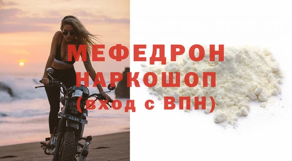 твердый Бугульма