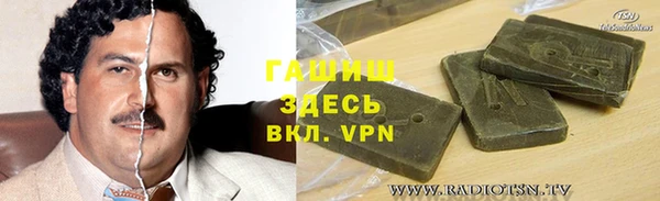 герыч Бородино