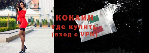 меф VHQ Бронницы