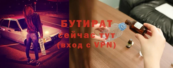 твердый Бугульма