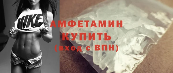 меф VHQ Бронницы