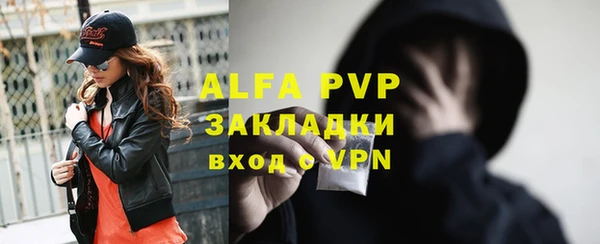 меф VHQ Бронницы