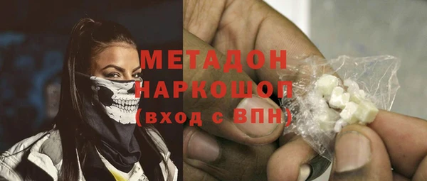 герыч Бородино