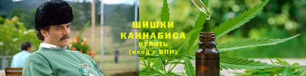 герыч Бородино