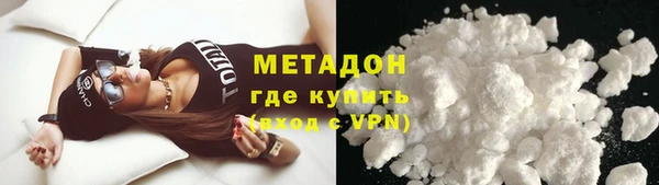 твердый Бугульма
