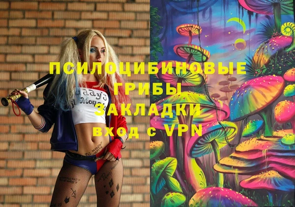 меф VHQ Бронницы