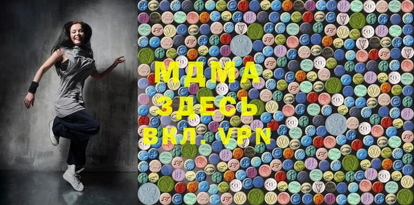 меф VHQ Бронницы