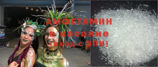 меф VHQ Бронницы