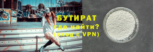 герыч Бородино