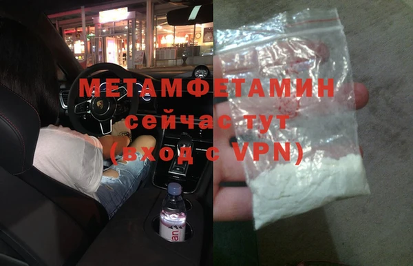 твердый Бугульма