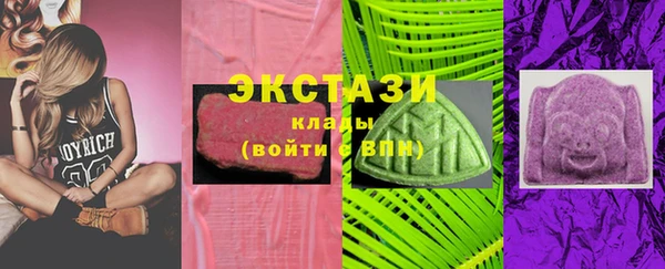 меф VHQ Бронницы