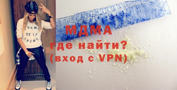 меф VHQ Бронницы