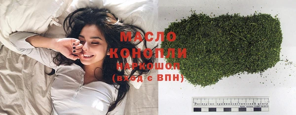 герыч Бородино