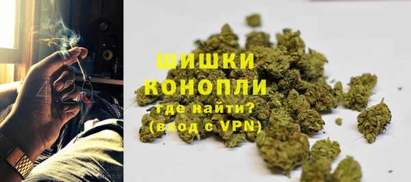 герыч Бородино