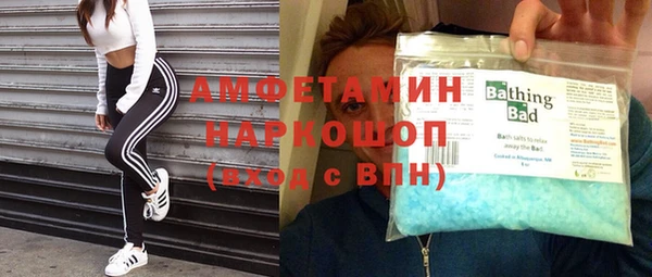 герыч Бородино