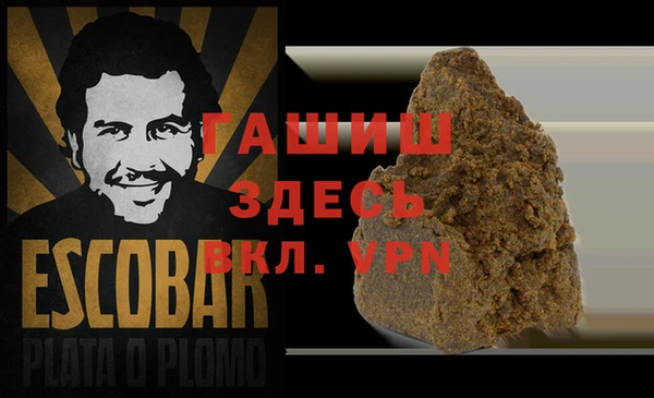 герыч Бородино