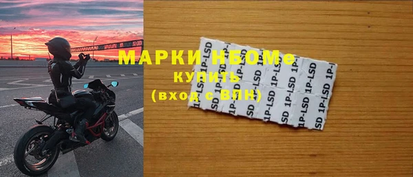 меф VHQ Бронницы