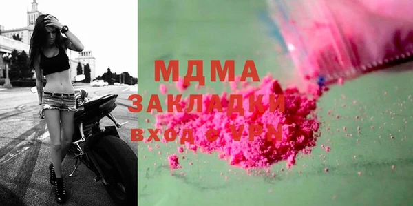 твердый Бугульма