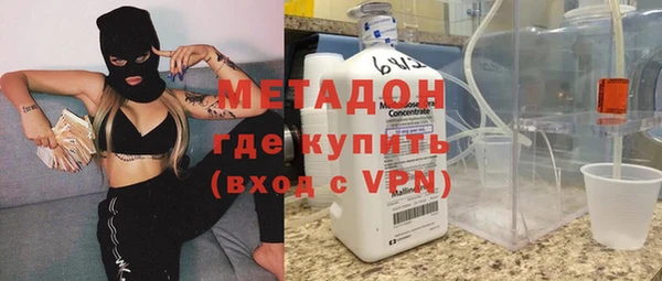 твердый Бугульма