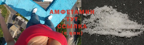 меф VHQ Бронницы