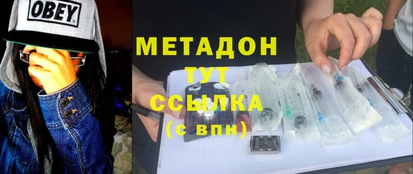 меф VHQ Бронницы