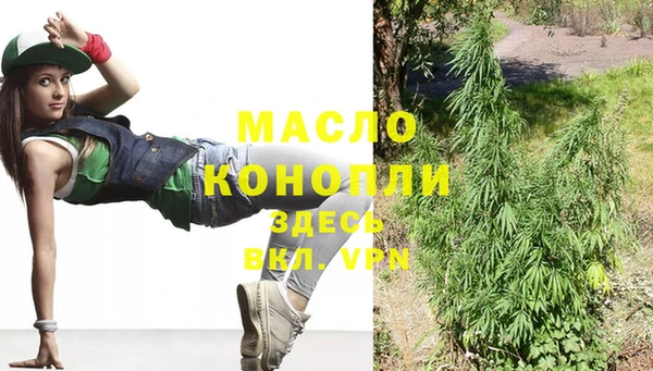меф VHQ Бронницы