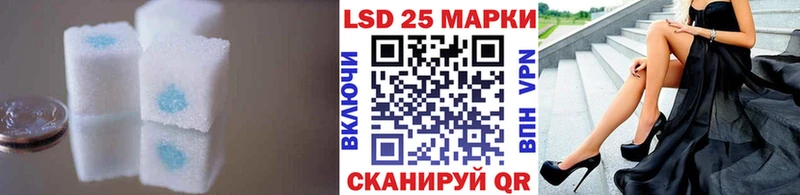 Лсд 25 экстази ecstasy  Купить закладки  Менделеевск 