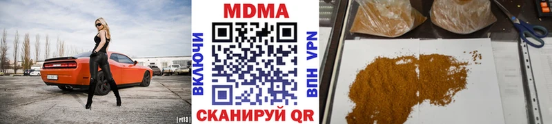 MDMA crystal  Купить закладки  Менделеевск 