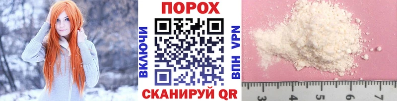 Купить  Менделеевск  МЕТАМФЕТАМИН Декстрометамфетамин 99.9% 