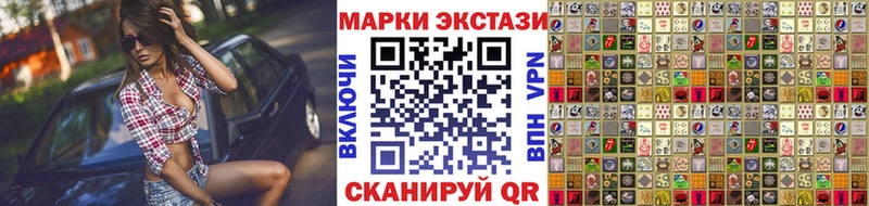 Купить  Менделеевск  Марки NBOMe 1500мкг 