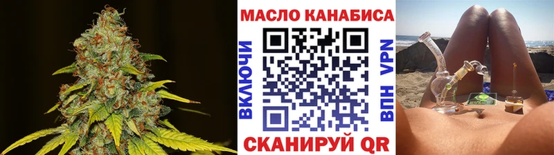 Купить закладки  Менделеевск  Дистиллят ТГК жижа 