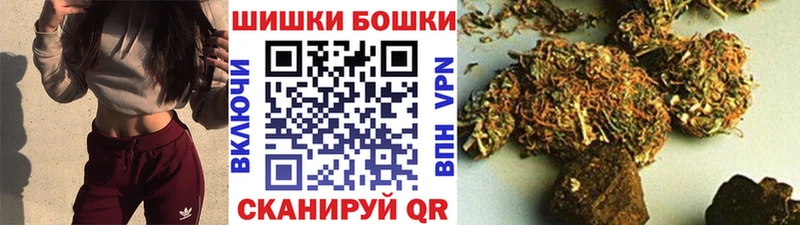 Бошки Шишки VHQ Менделеевск